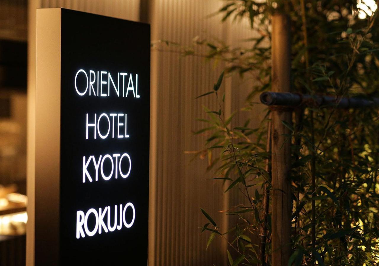 Oriental Hotel Kyoto Rokujo Exterior photo